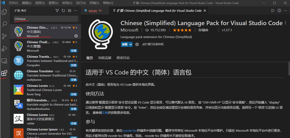 image-20210805165404778